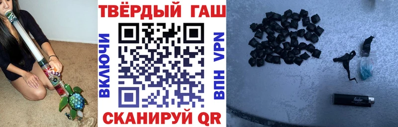 Гашиш Советский