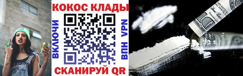 Cocaine Колумбийский  Советский 