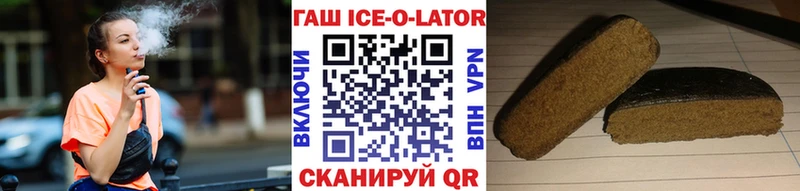 ГАШИШ VHQ  Советский 