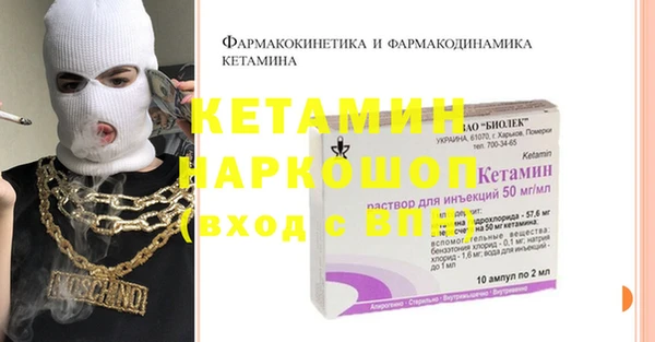 стафф Армянск