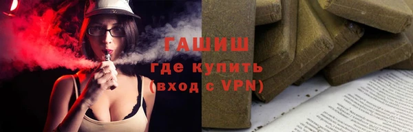 стафф Армянск