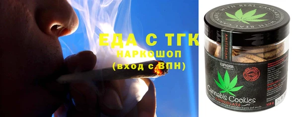 стафф Армянск