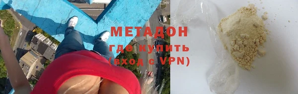 экстази Арсеньев