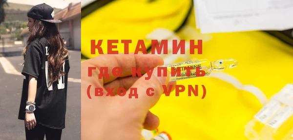 экстази Арсеньев