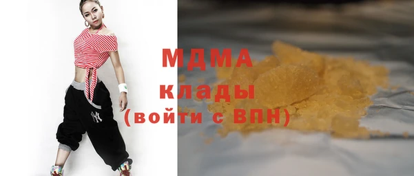 экстази Арсеньев