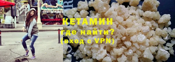 экстази Арсеньев