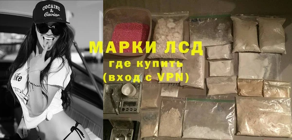 стафф Армянск