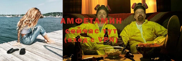 экстази Арсеньев