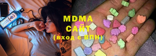стафф Армянск
