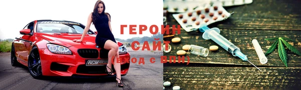 экстази Арсеньев