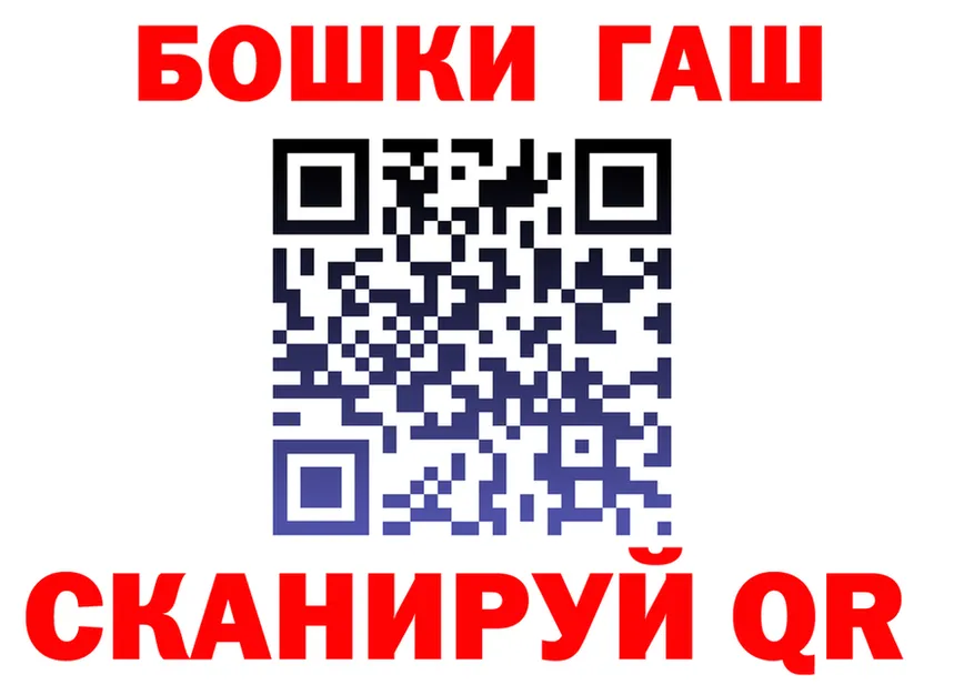 МЯУ-МЯУ мука вход это гидра Советский