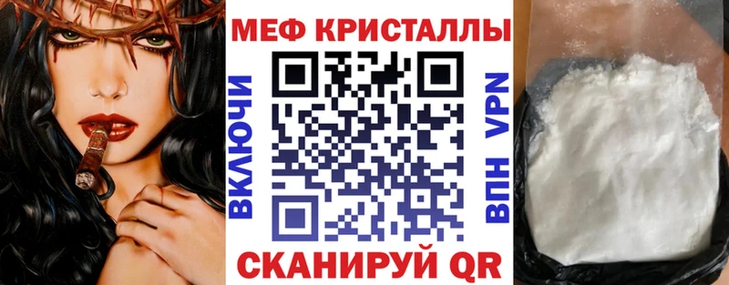 МЕГА как зайти  Советский  МЯУ-МЯУ mephedrone  наркотики 