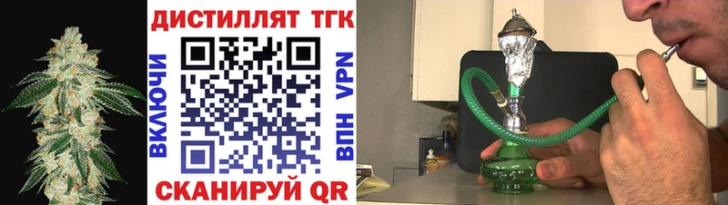 ТГК гашишное масло  Советский 